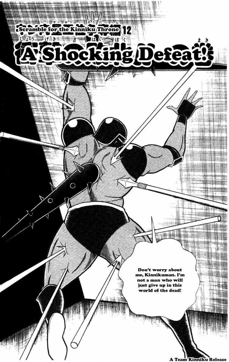 Kinnikuman chapter 285 page 2