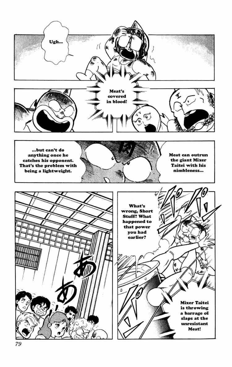 Kinnikuman chapter 286 page 13