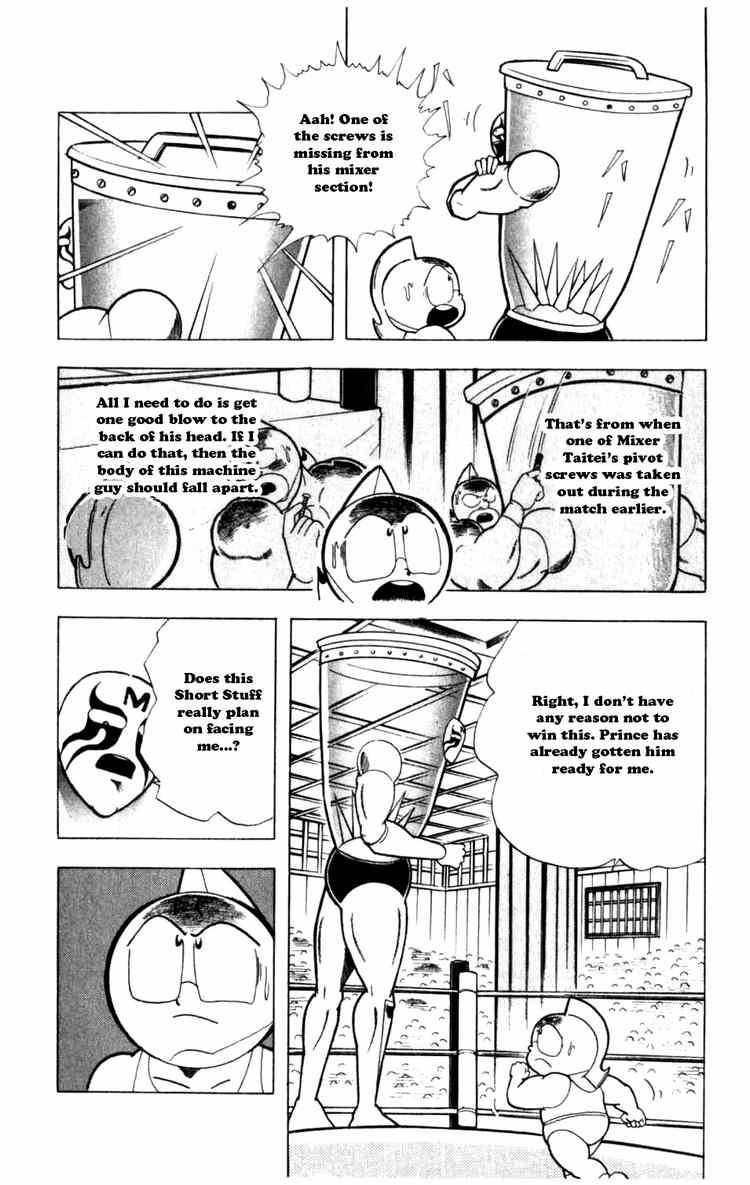 Kinnikuman chapter 286 page 6