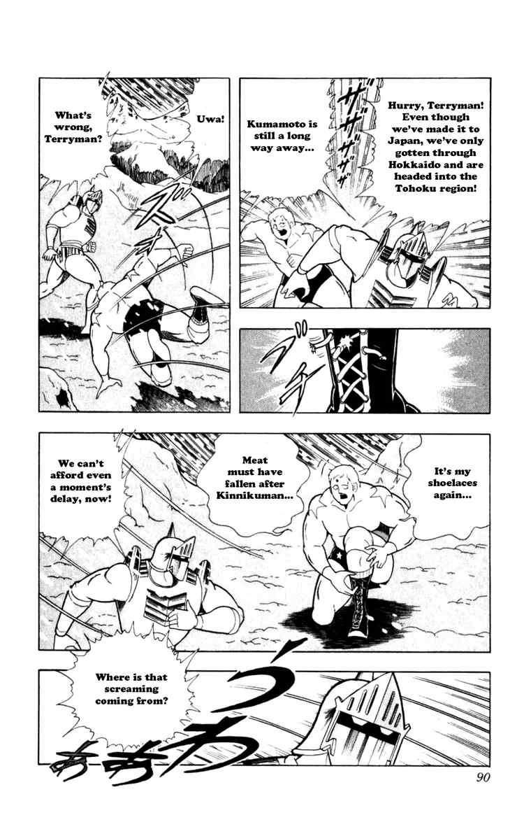 Kinnikuman chapter 287 page 4