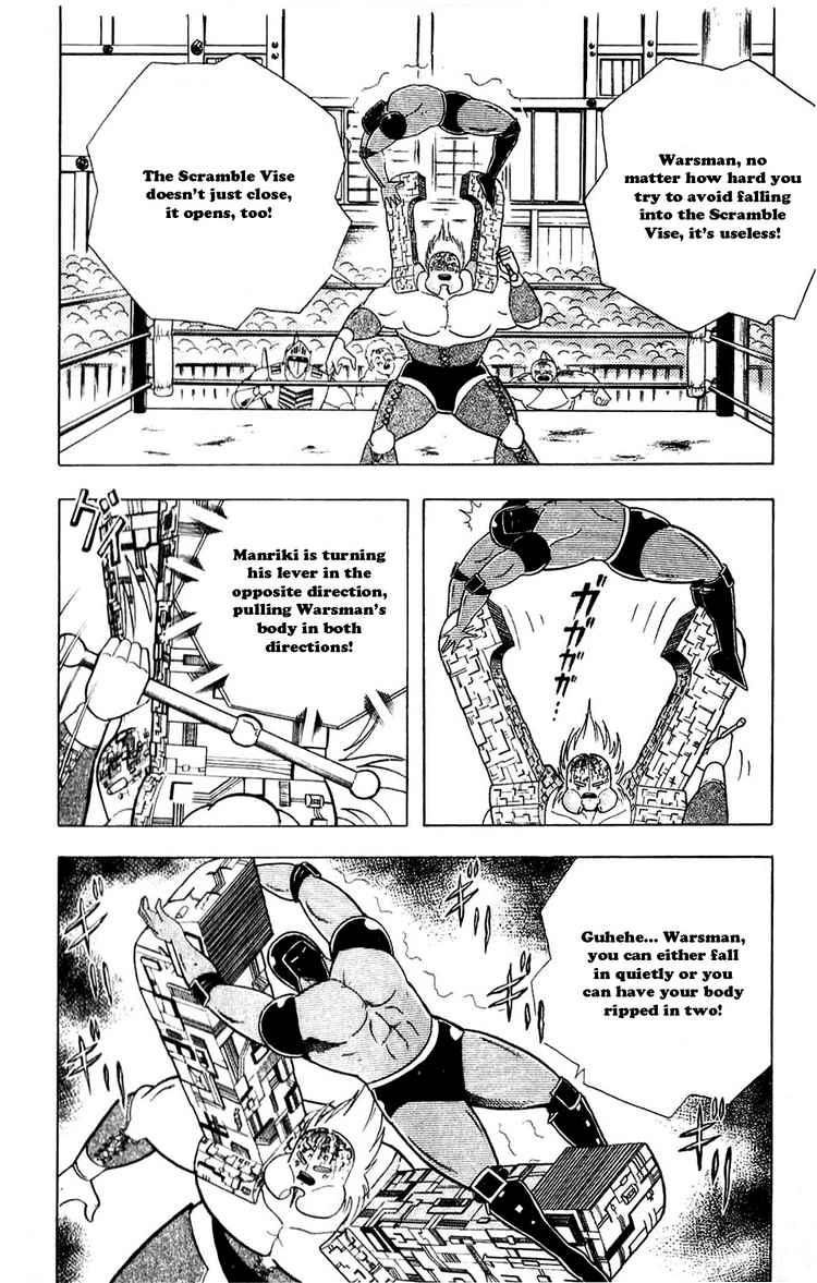 Kinnikuman chapter 301 page 10