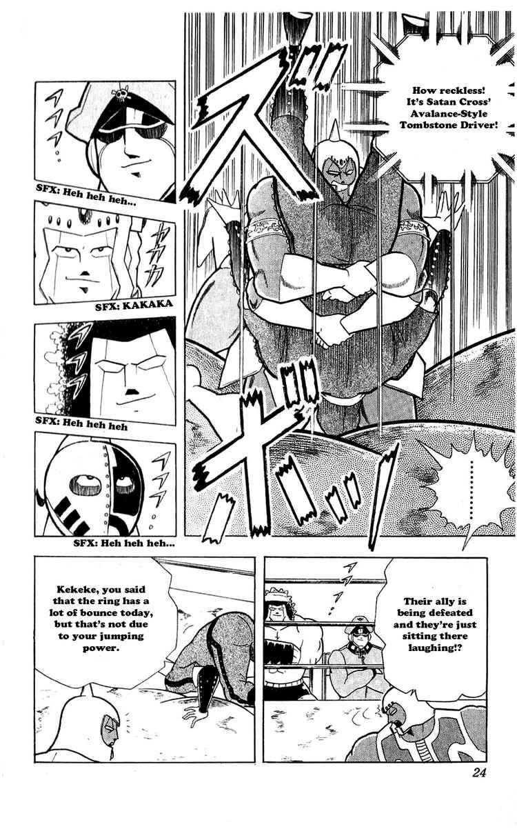 Kinnikuman chapter 301 page 18