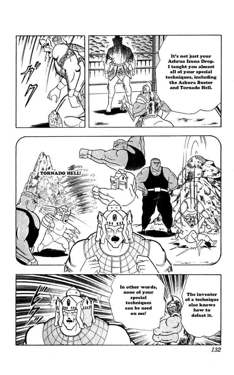 Kinnikuman chapter 307 page 6