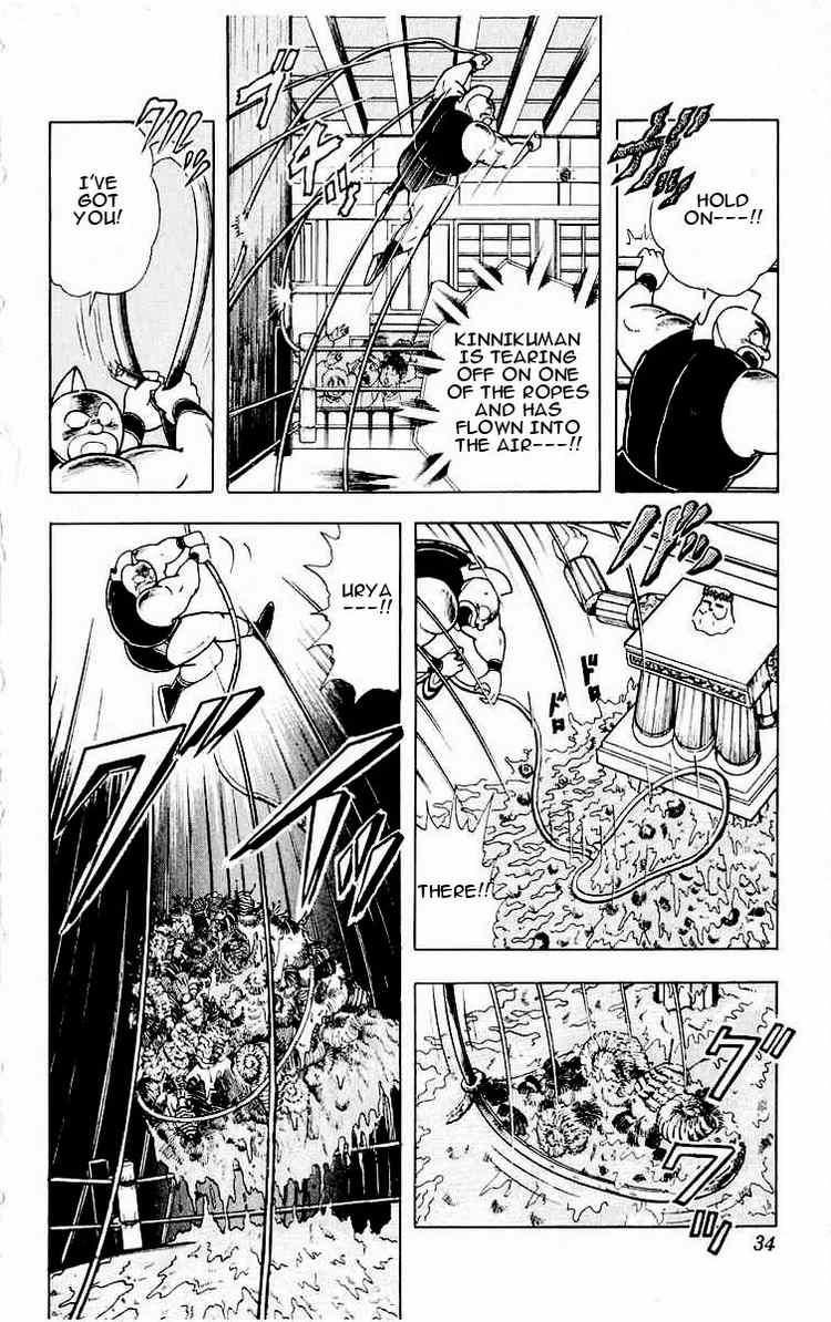 Kinnikuman chapter 319 page 8