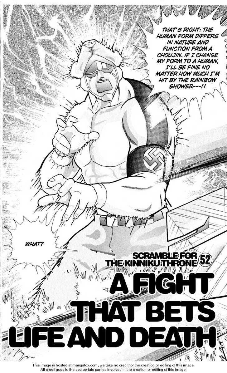 Kinnikuman chapter 325 page 2