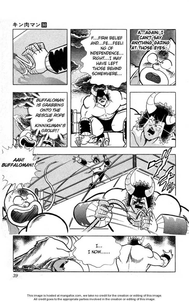 Kinnikuman chapter 328 page 13