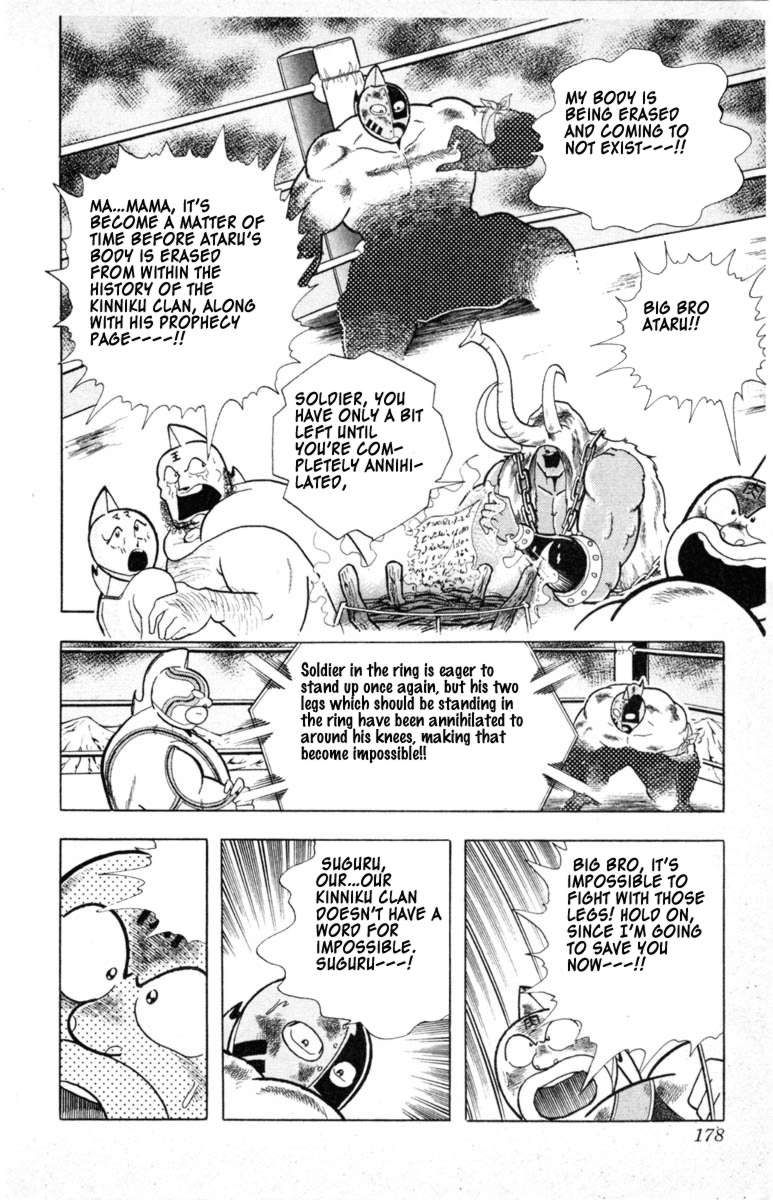 Kinnikuman chapter 335 page 10