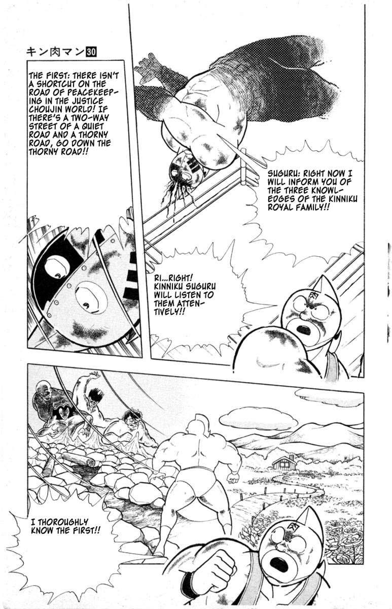 Kinnikuman chapter 335 page 13