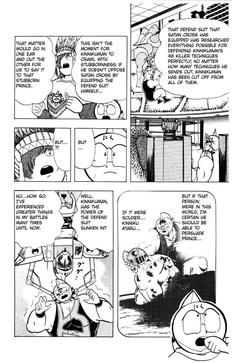 Kinnikuman chapter 341 page 10