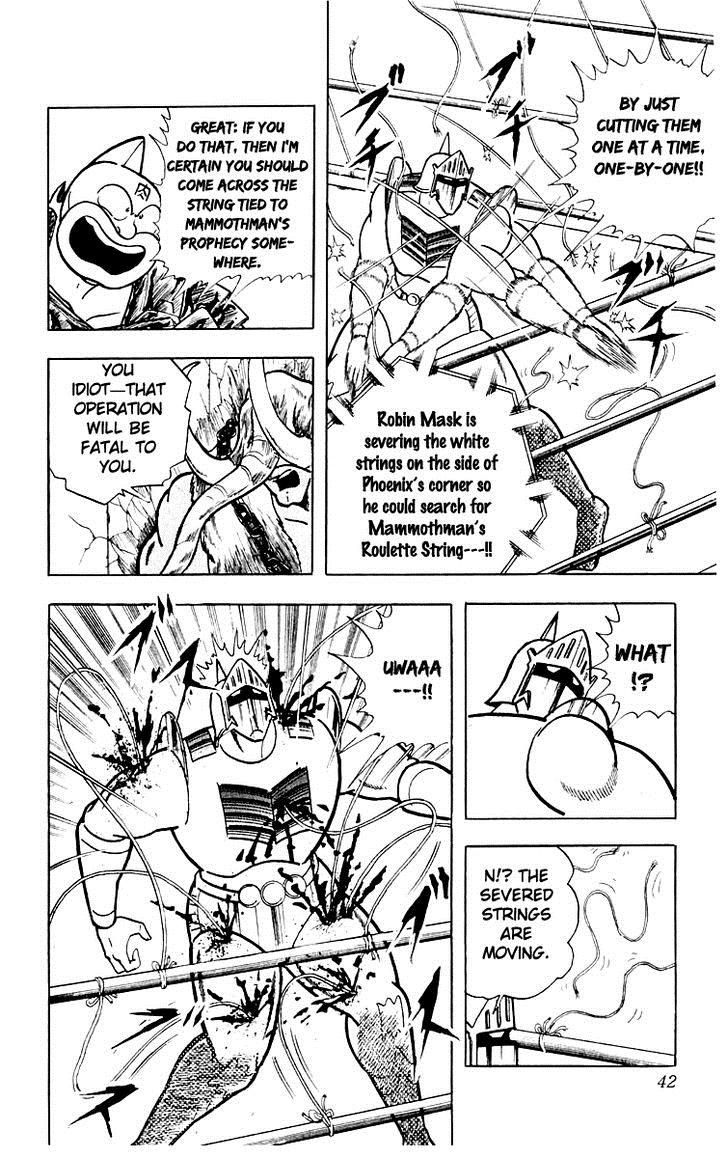 Kinnikuman chapter 364 page 17