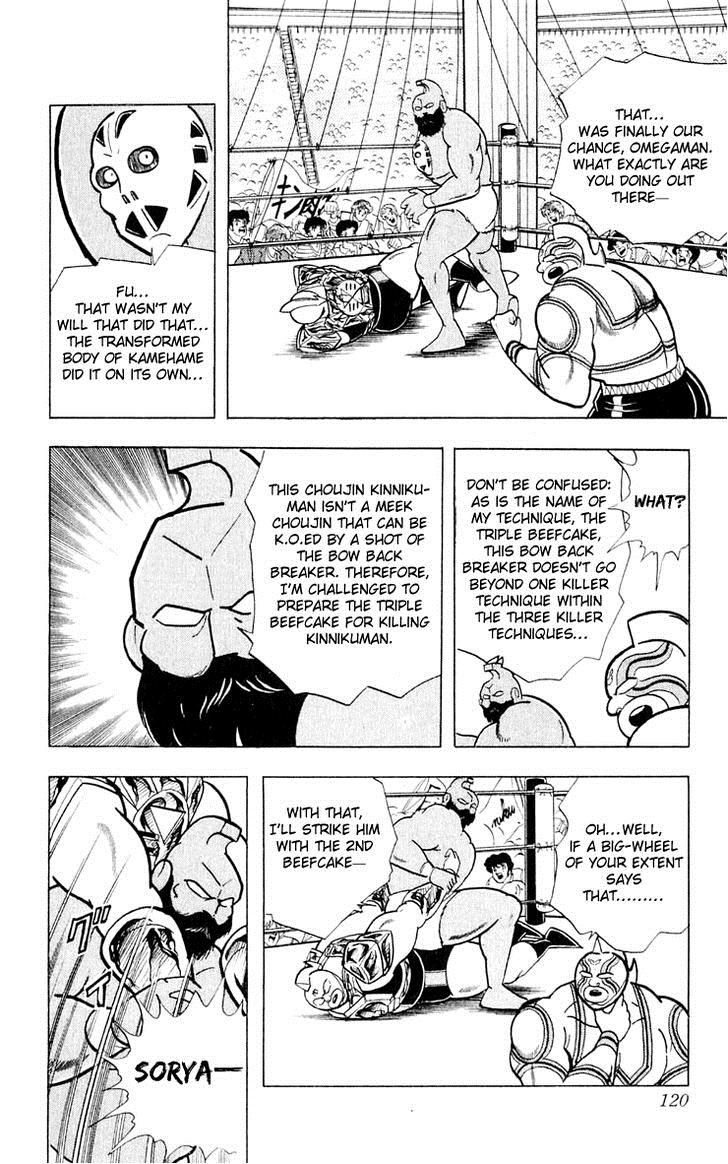 Kinnikuman chapter 377 page 13