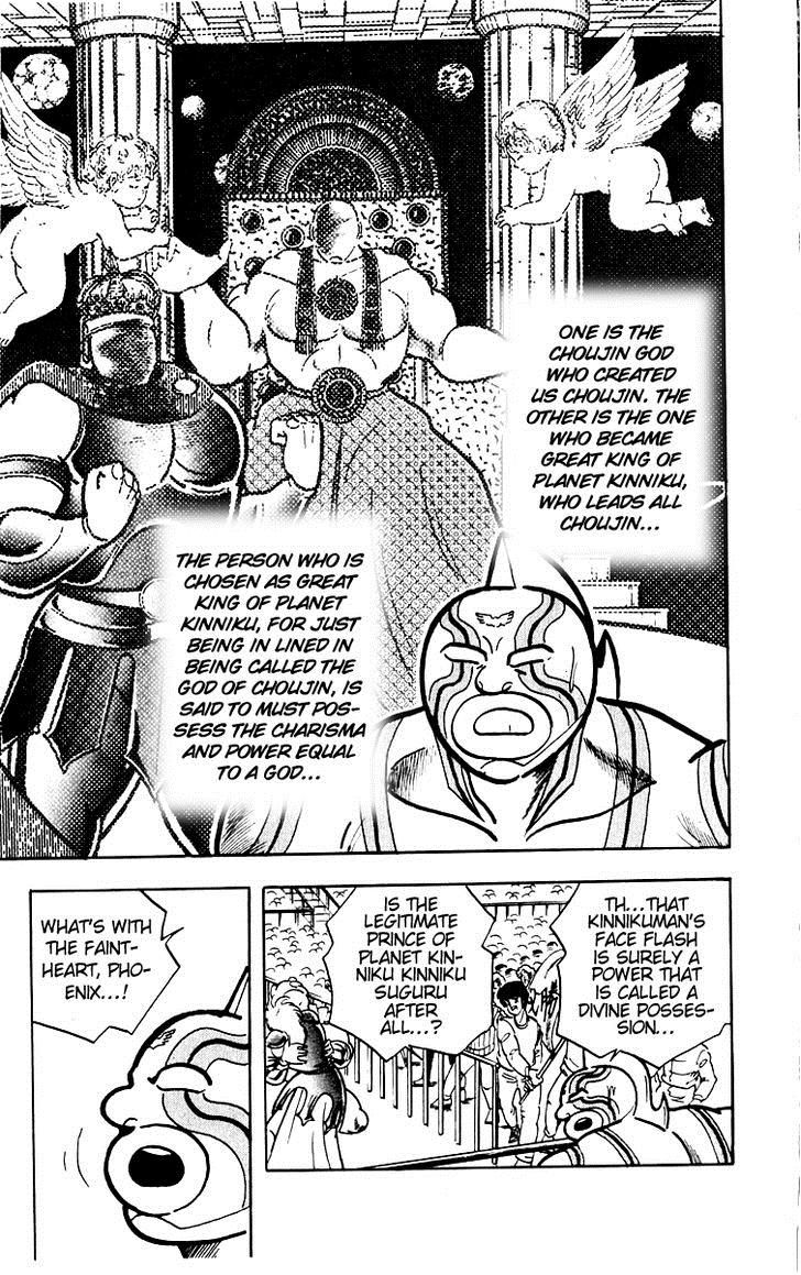 Kinnikuman chapter 381 page 13