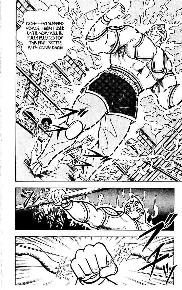 Kinnikuman chapter 381 page 16