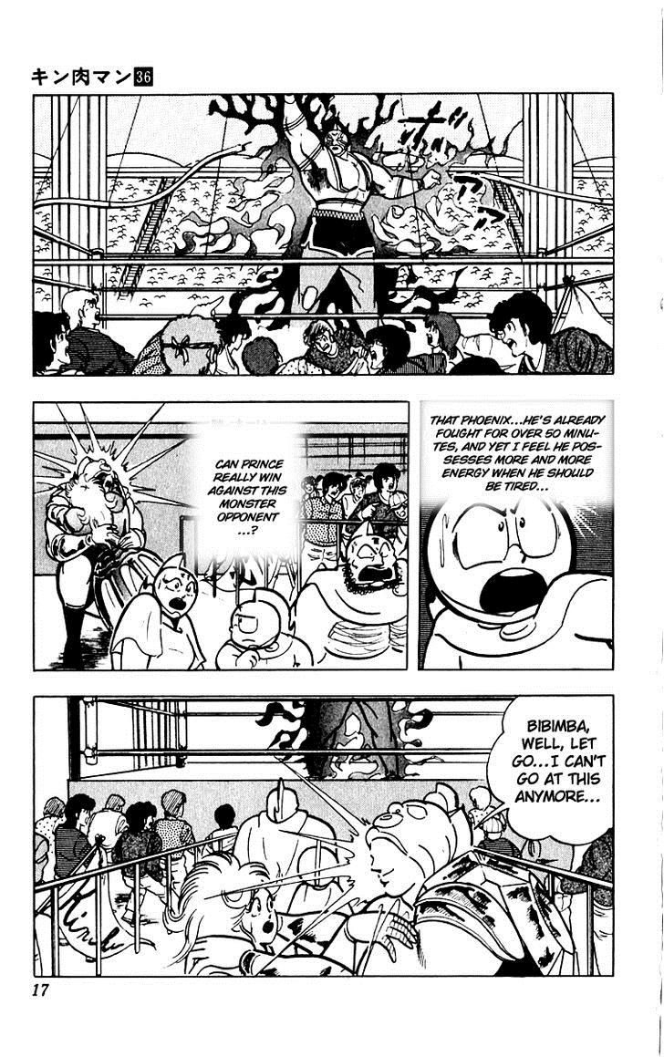 Kinnikuman chapter 381 page 17