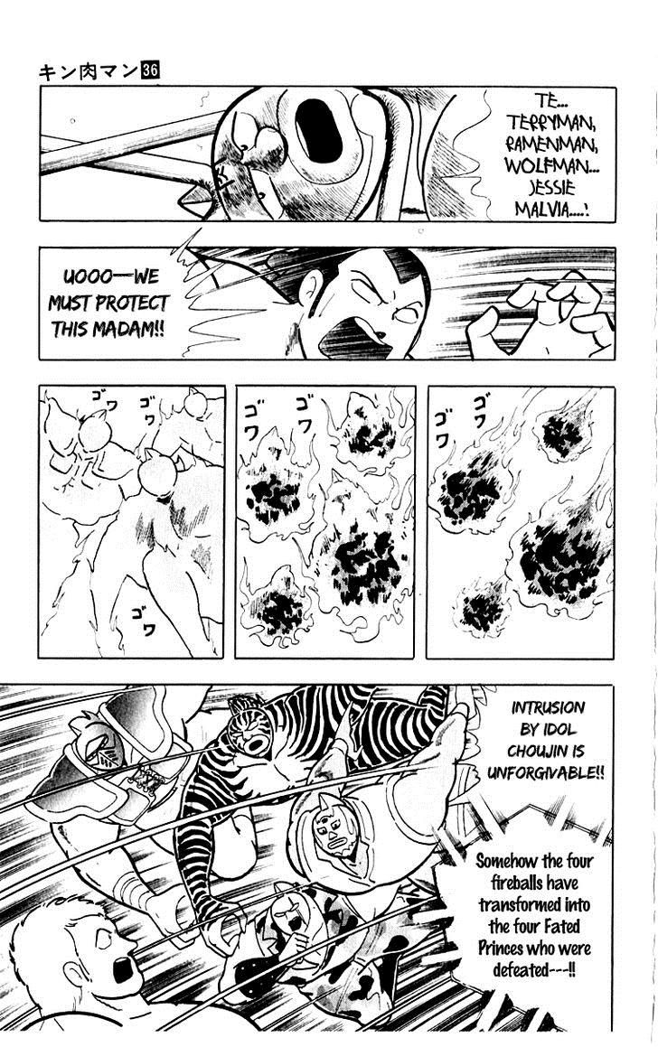 Kinnikuman chapter 386 page 4