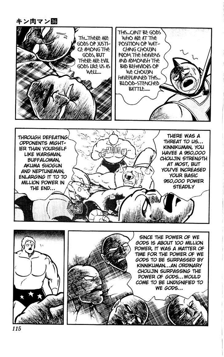 Kinnikuman chapter 386 page 9