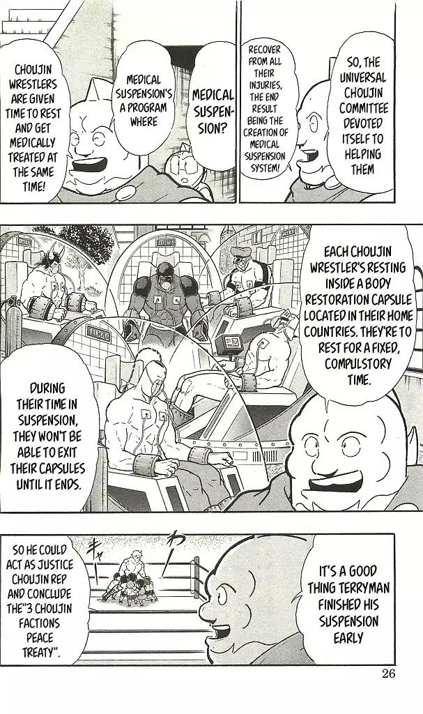 Kinnikuman chapter 392 page 24