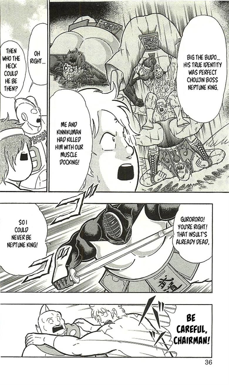 Kinnikuman chapter 393 page 32