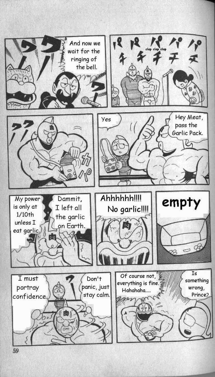 Kinnikuman chapter 4 page 10