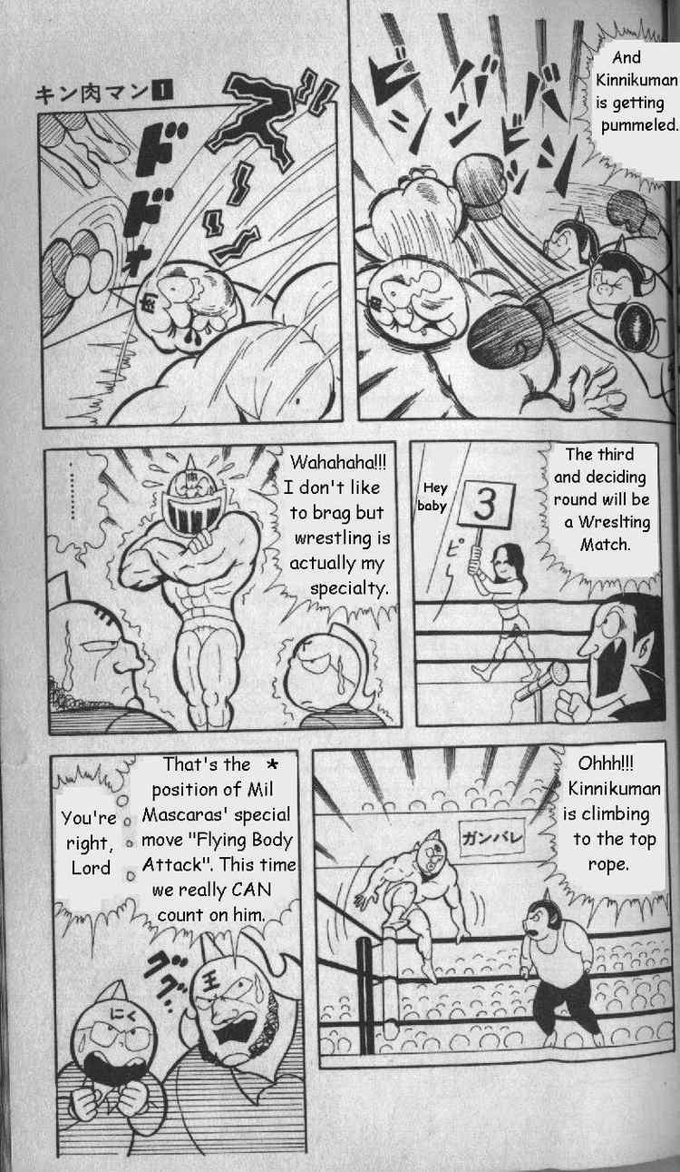 Kinnikuman chapter 4 page 12