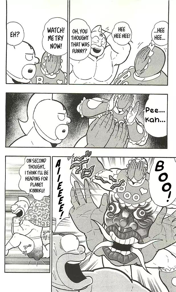 Kinnikuman chapter 401 page 20