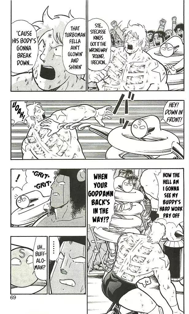 Kinnikuman chapter 404 page 3