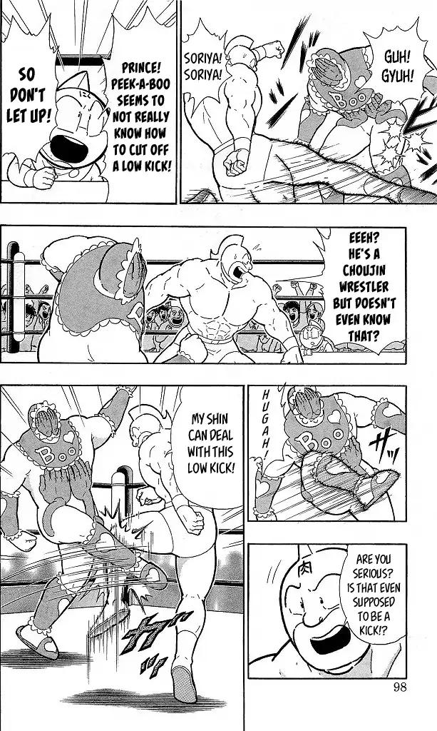 Kinnikuman chapter 414 page 12