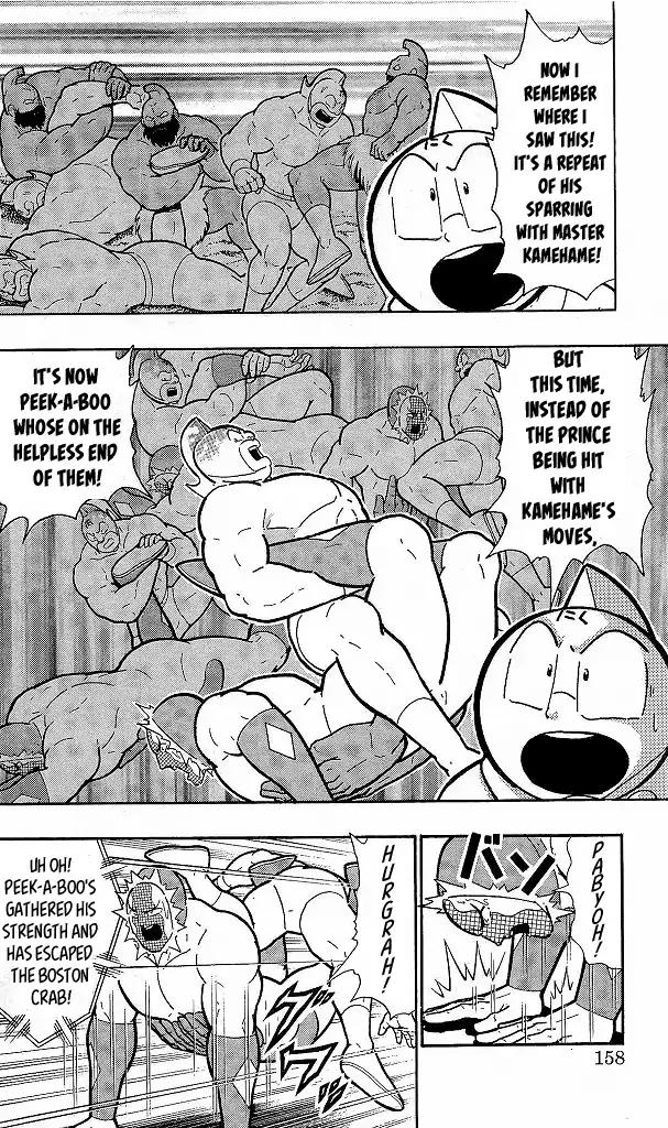 Kinnikuman chapter 417 page 12