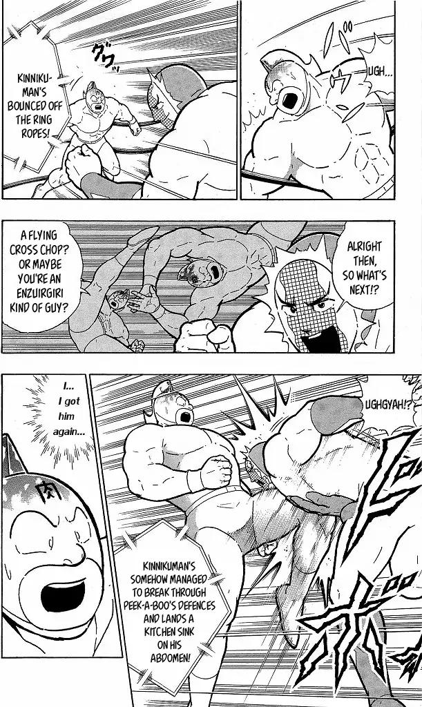 Kinnikuman chapter 417 page 2