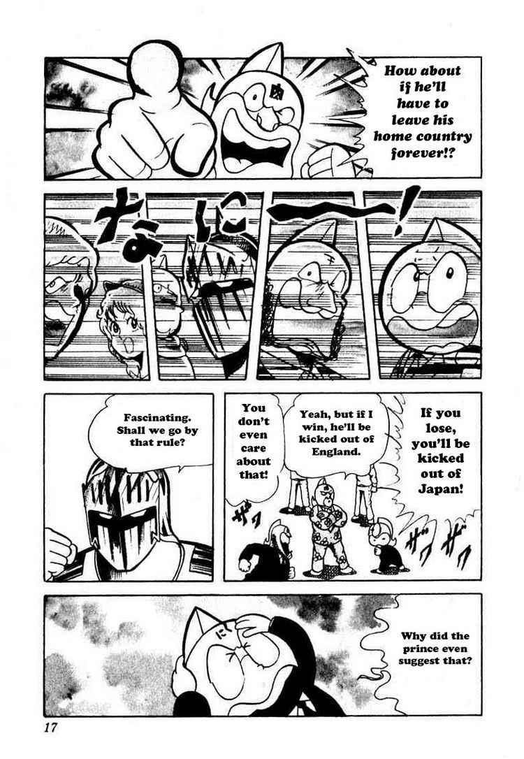 Kinnikuman chapter 42 page 13