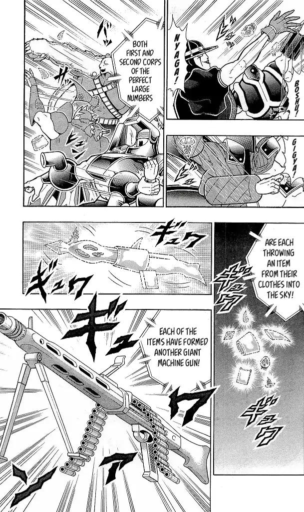 Kinnikuman chapter 425 page 3