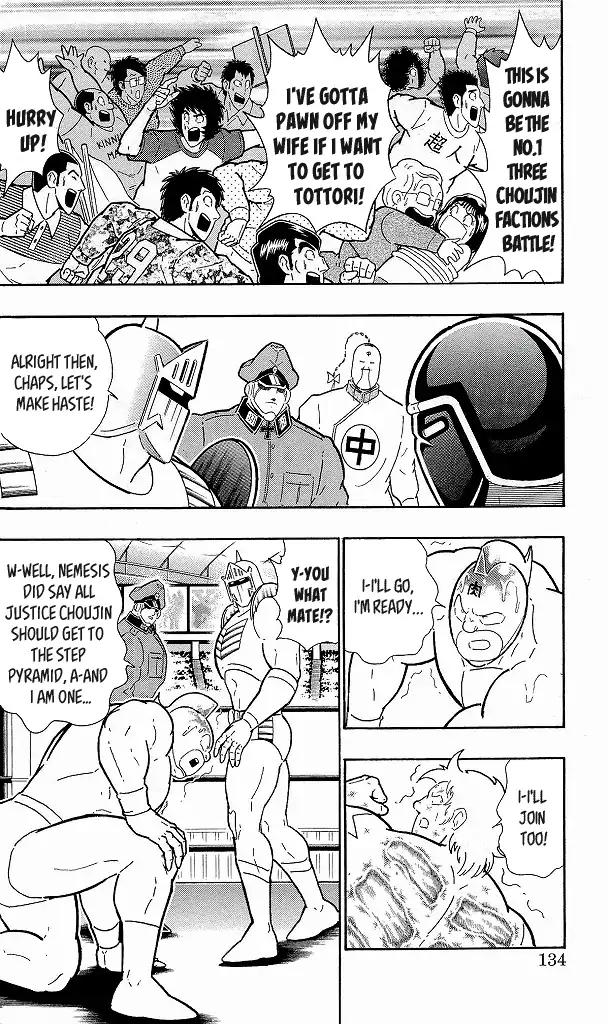 Kinnikuman chapter 425 page 8