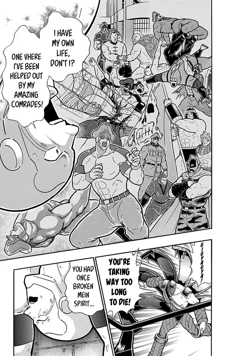 Kinnikuman chapter 429 page 13