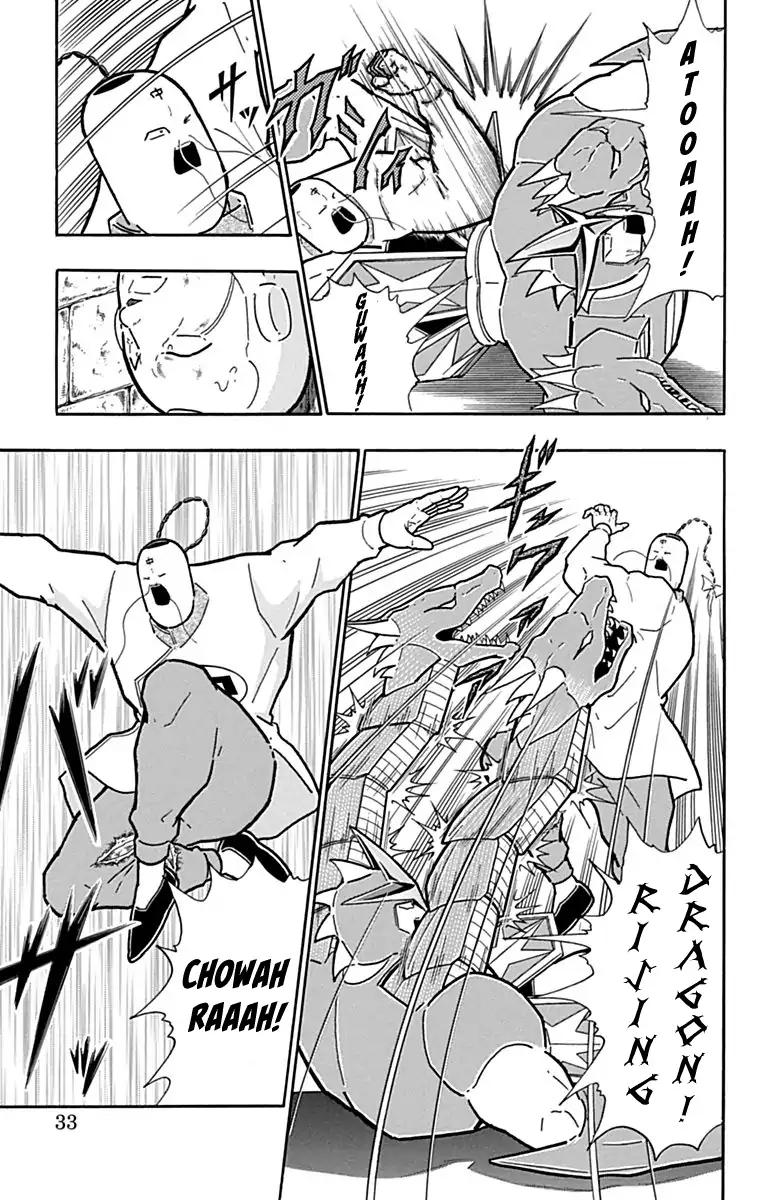 Kinnikuman chapter 429 page 7