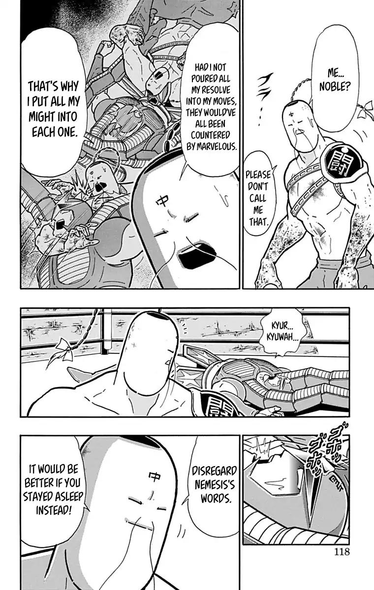 Kinnikuman chapter 433 page 12