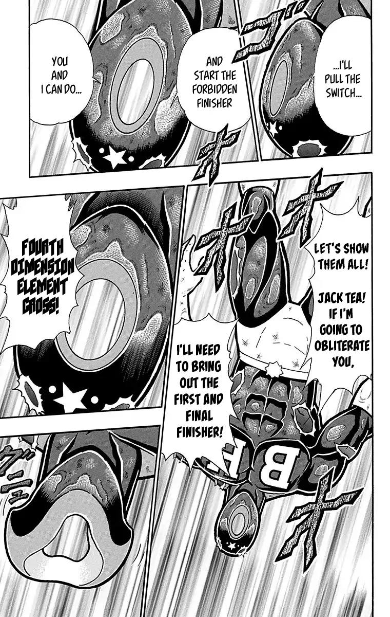 Kinnikuman chapter 437 page 21