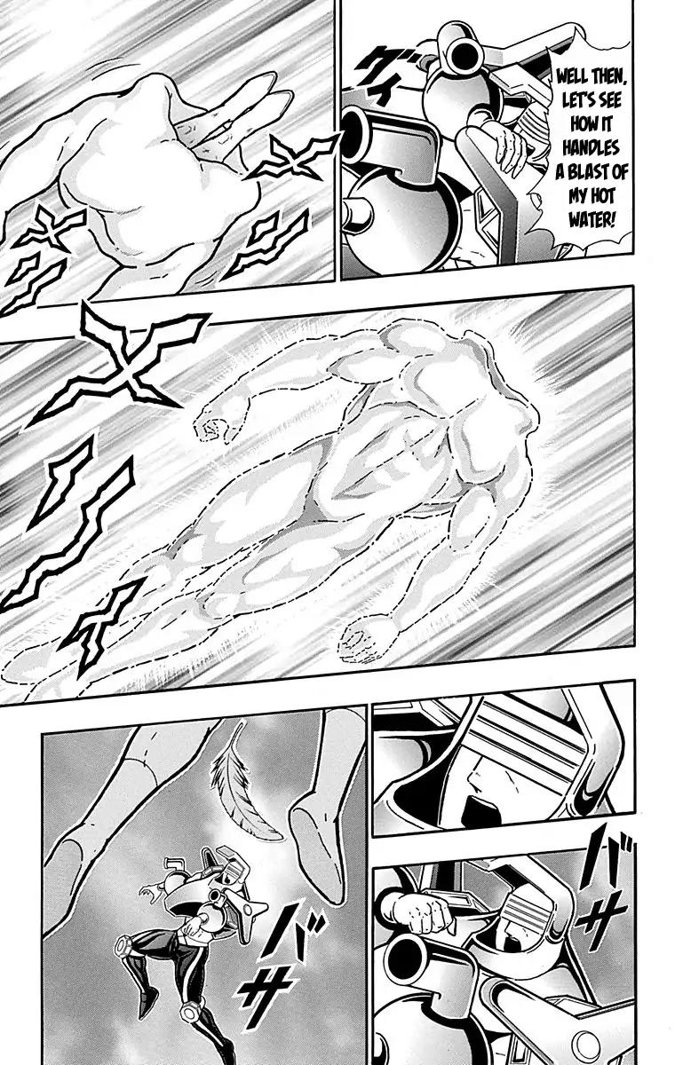 Kinnikuman chapter 437 page 23