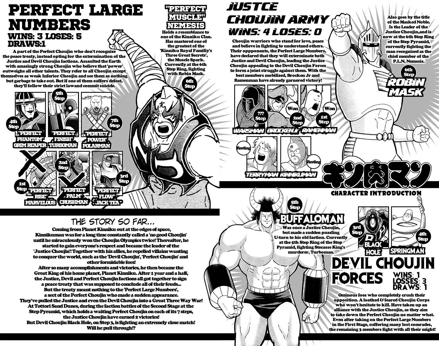 Kinnikuman chapter 437 page 3