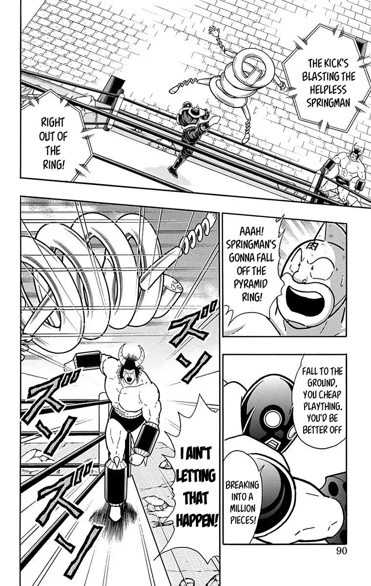 Kinnikuman chapter 441 page 4