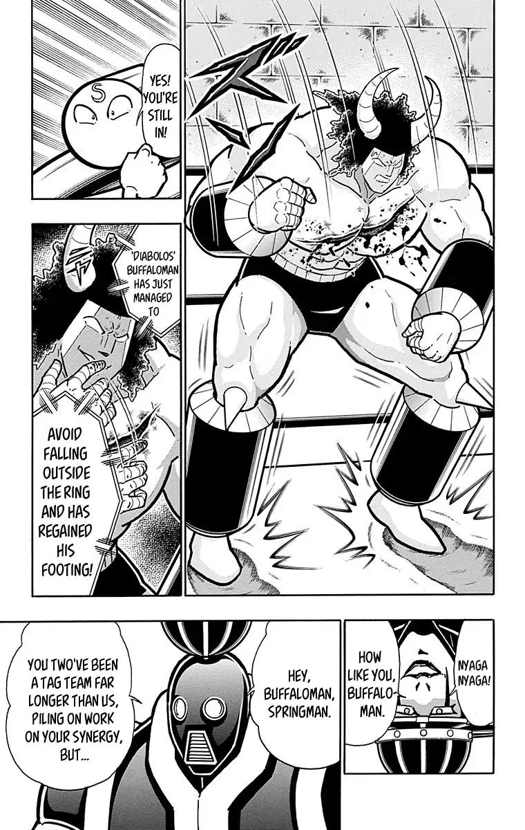 Kinnikuman chapter 442 page 3