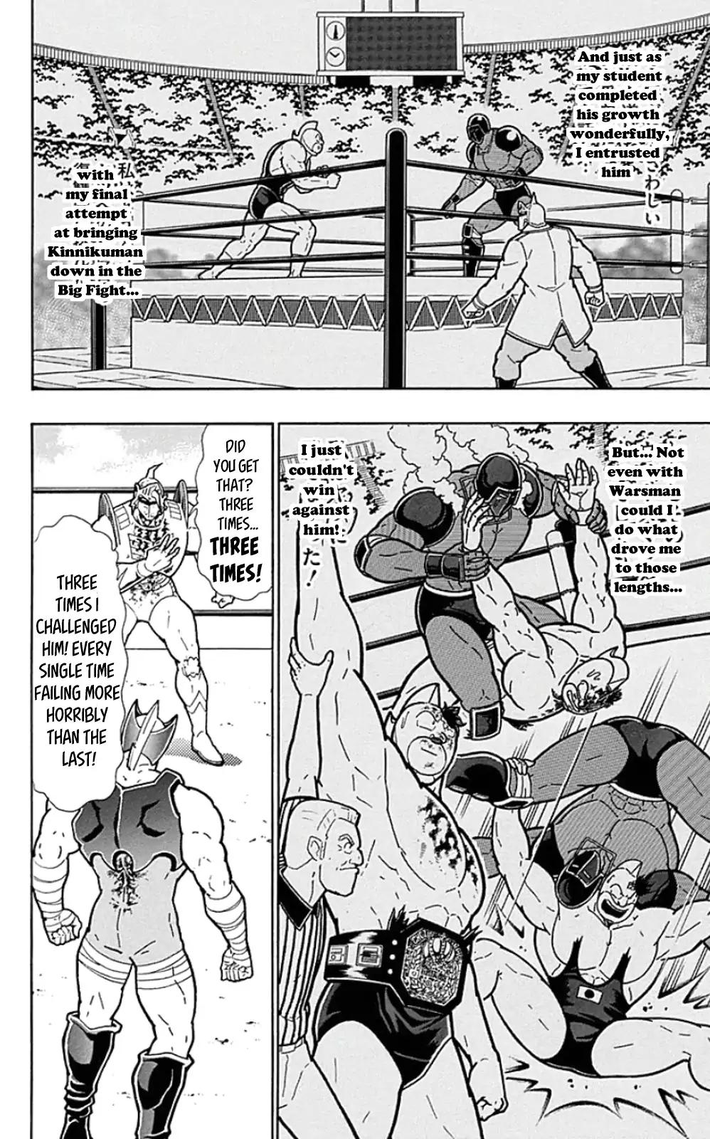 Kinnikuman chapter 452 page 10