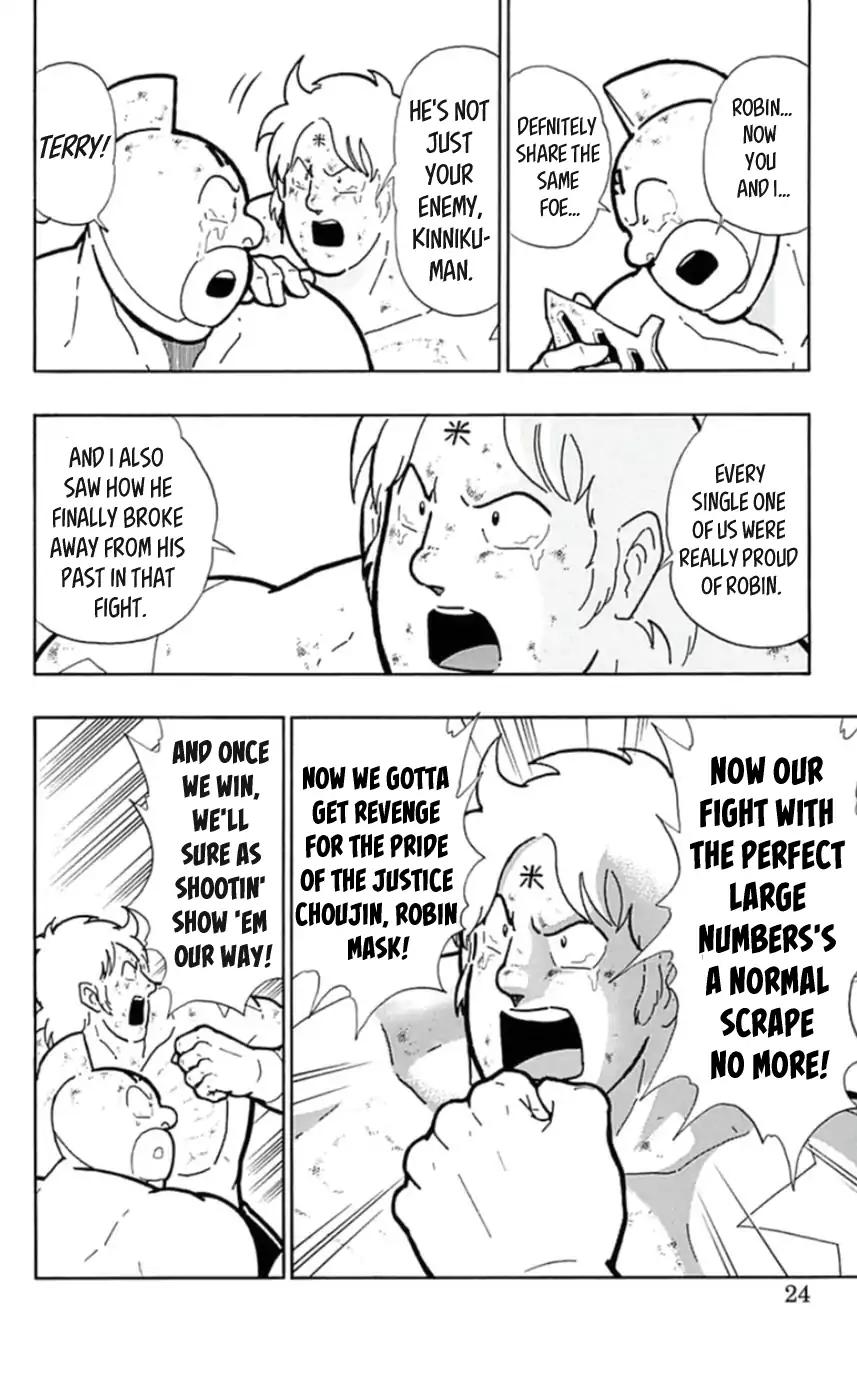 Kinnikuman chapter 455 page 23