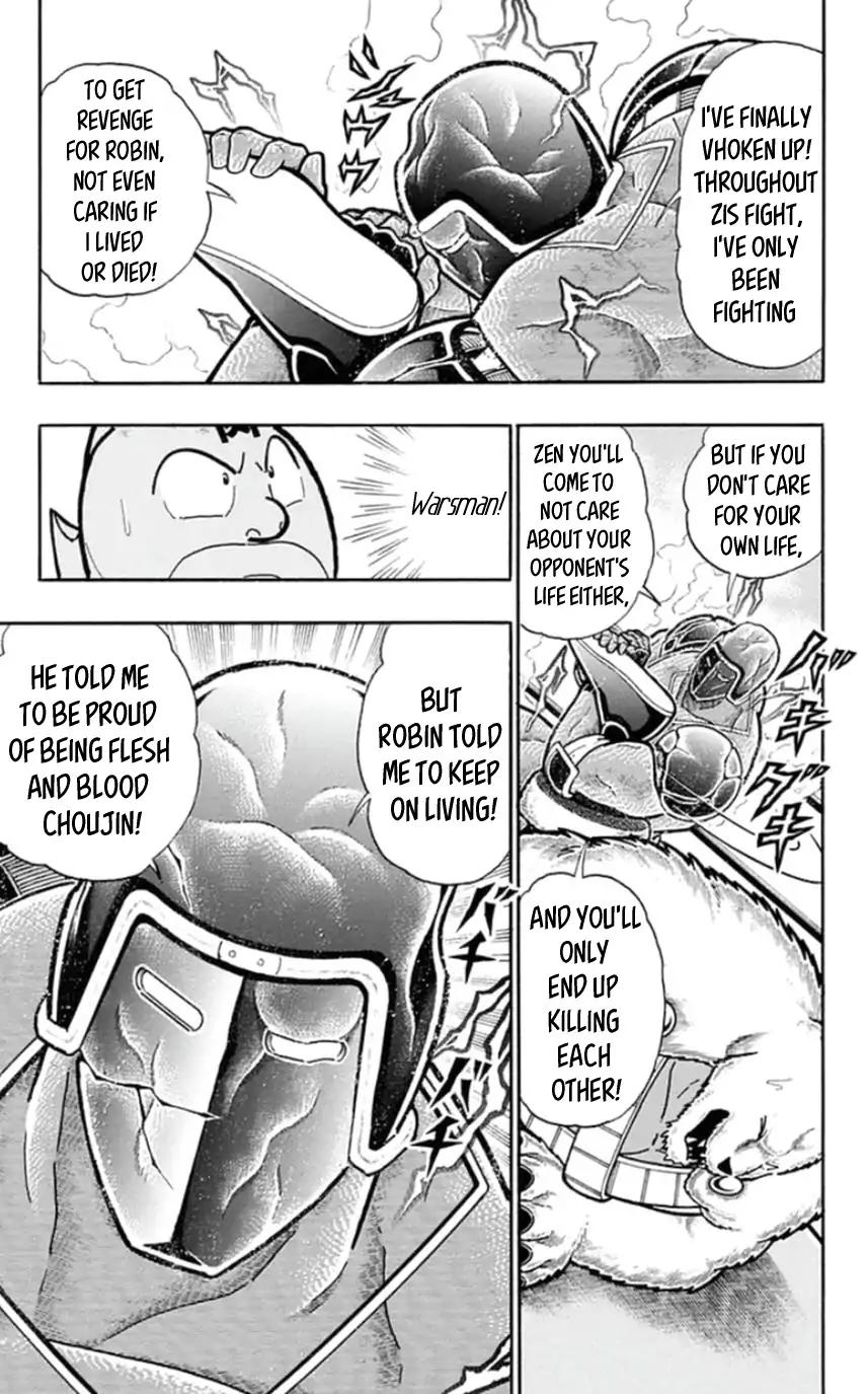 Kinnikuman chapter 458 page 15