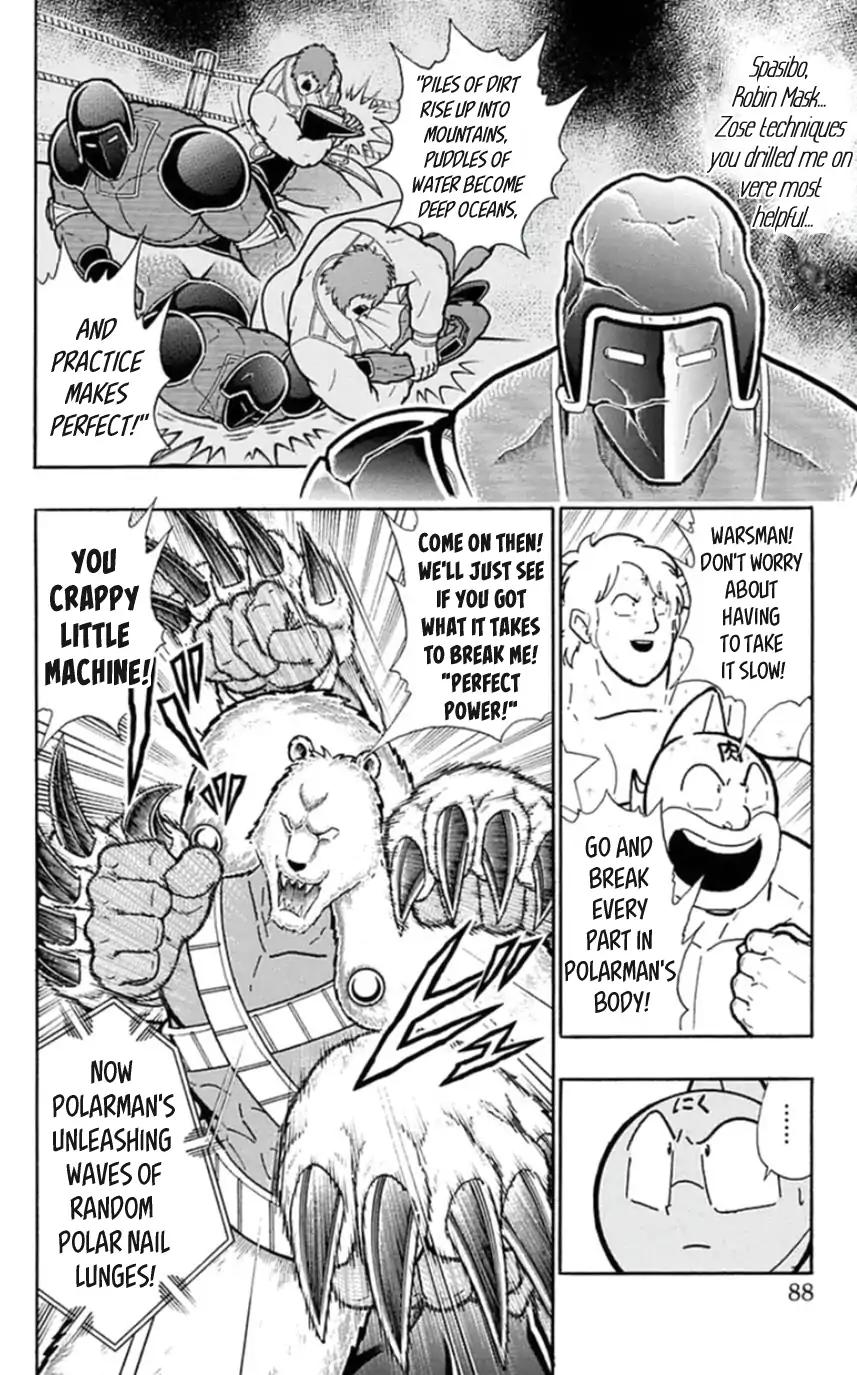 Kinnikuman chapter 459 page 2