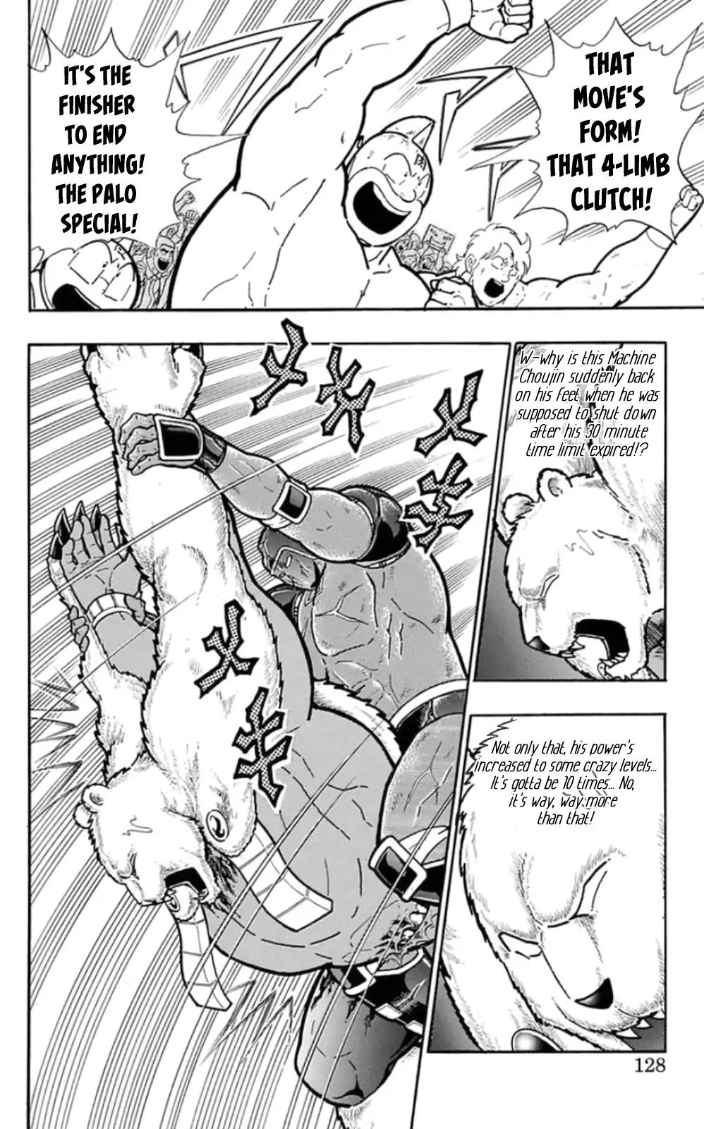 Kinnikuman chapter 461 page 2