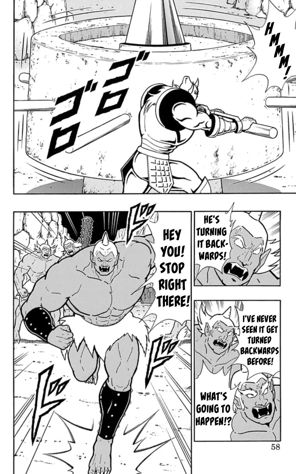 Kinnikuman chapter 466 page 12