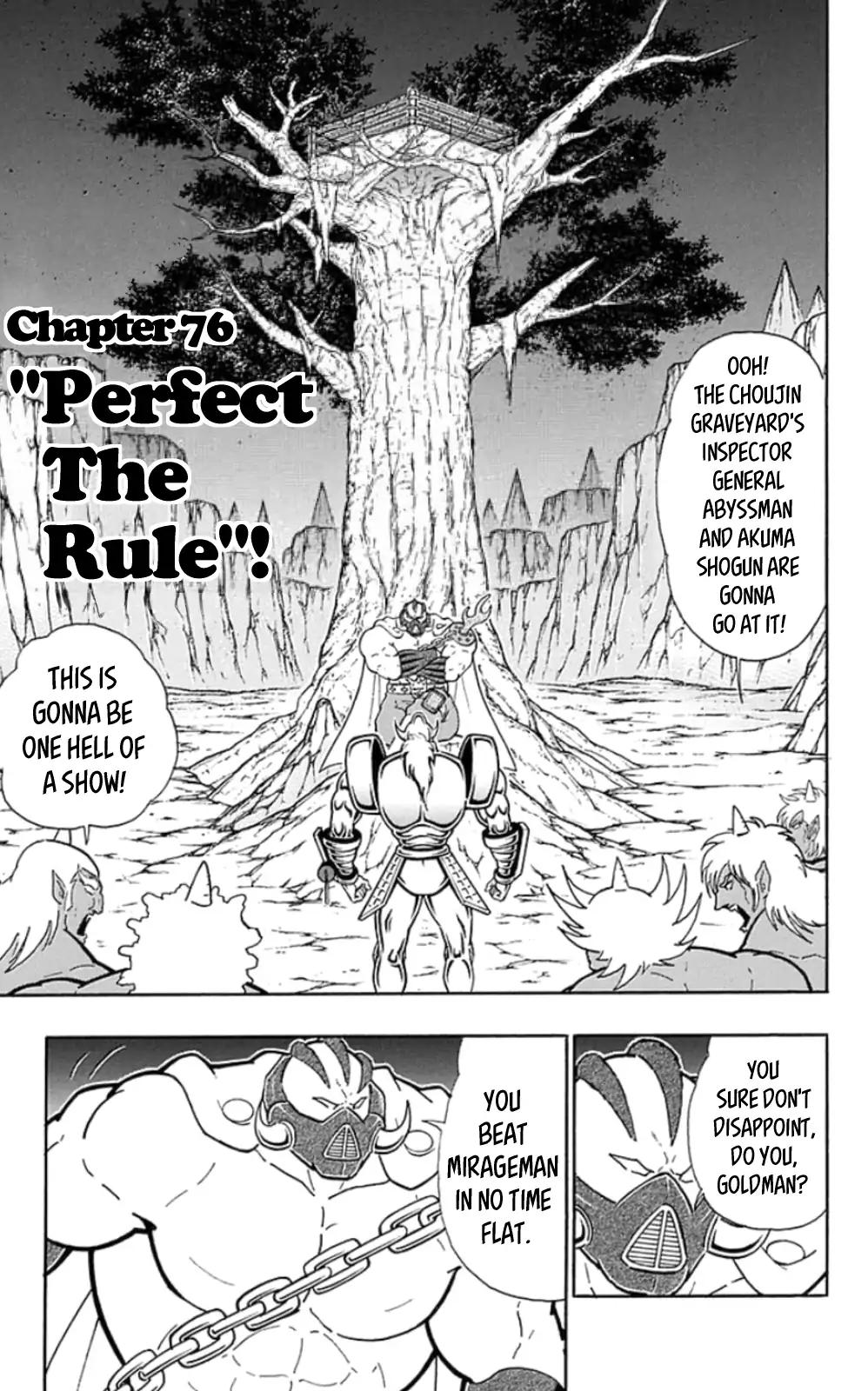 Kinnikuman chapter 467 page 1