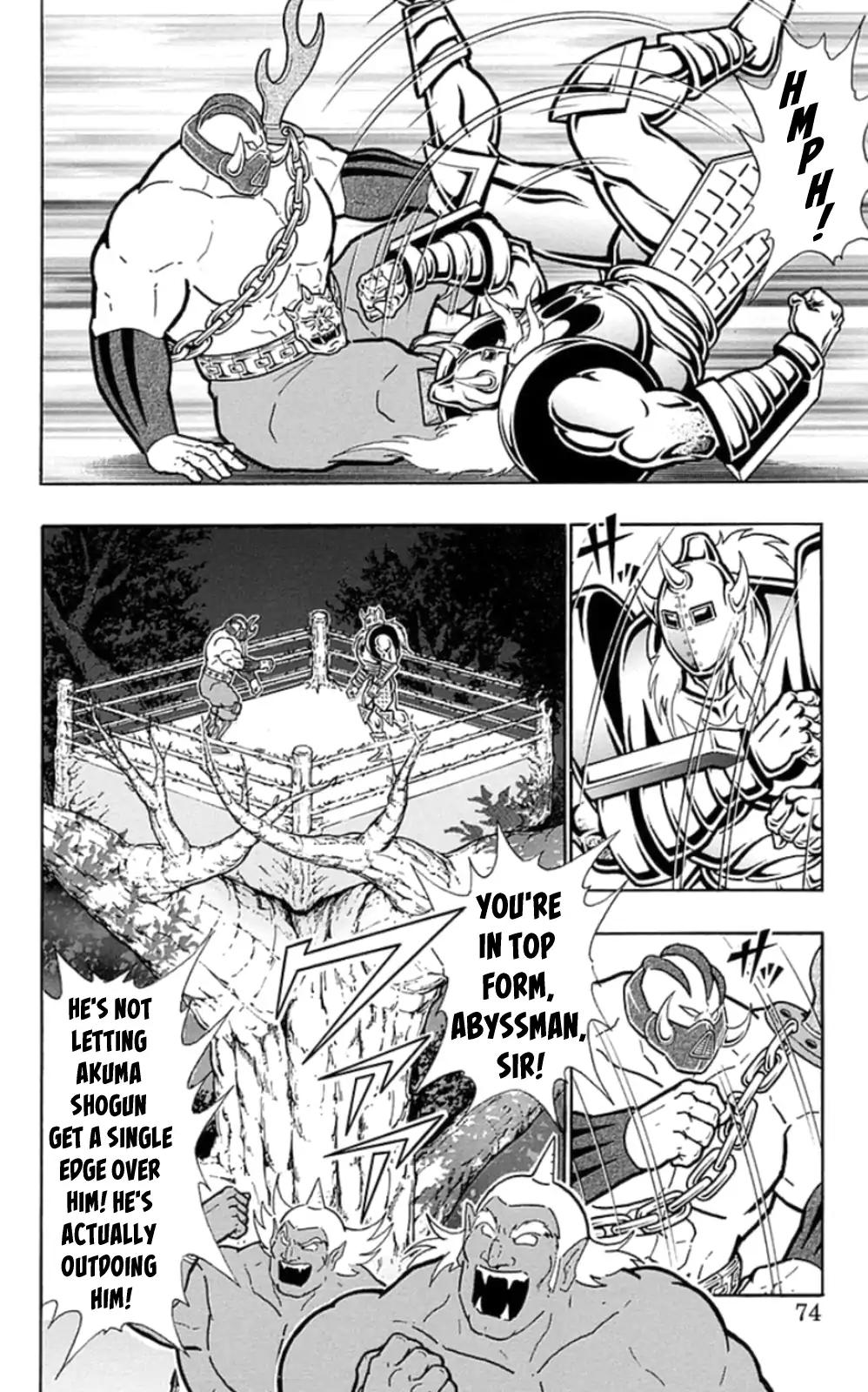 Kinnikuman chapter 467 page 8