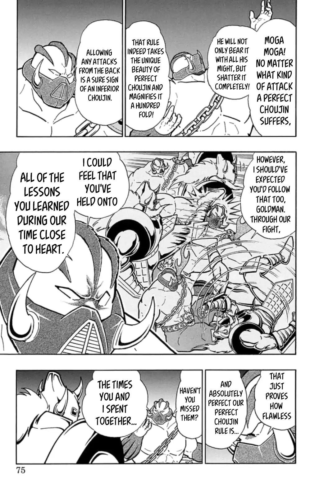 Kinnikuman chapter 467 page 9