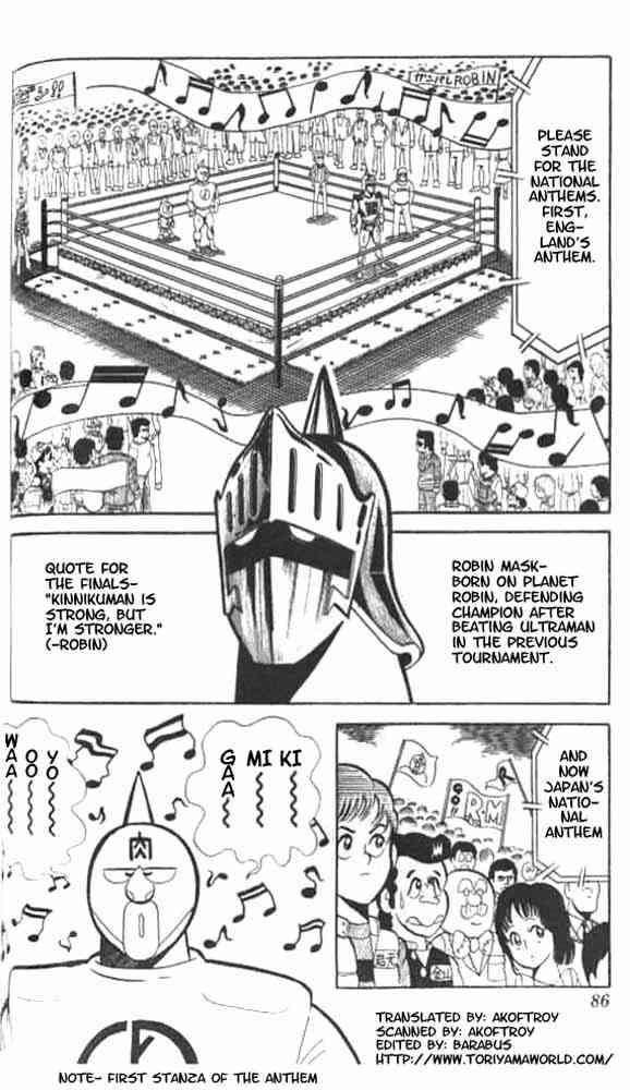 Kinnikuman chapter 47 page 2